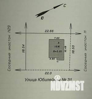 Дом 62м&sup2;, 1-этажный, участок 4 сот.  