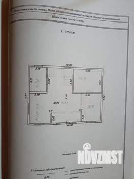 Дом 144м², 2-этажный, участок 6 сот.  