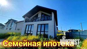 Дом 120м², 2-этажный, участок 4 сот.  