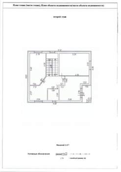 Дом 220м&sup2;, 2-этажный, участок 3 сот.  