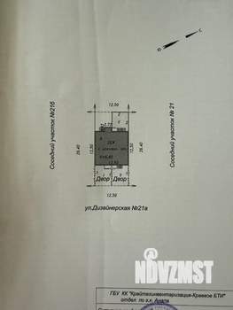 Дом 135м², 2-этажный, участок 2 сот.  