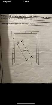 Дом 39м², 1-этажный, участок 6 сот.  