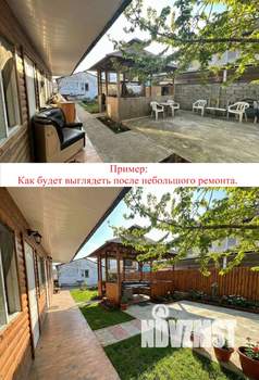 Дом 93м&sup2;, 1-этажный, участок 4 сот.  