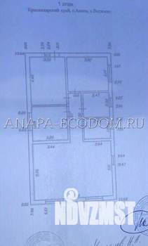Дом 115м², 1-этажный, участок 3 сот.  