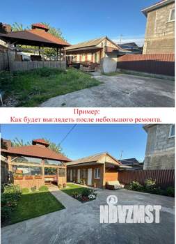 Дом 93м&sup2;, 1-этажный, участок 4 сот.  