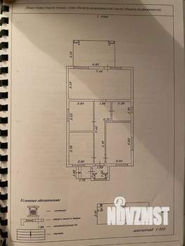 Дом 100м², 2-этажный, участок 4 сот.  