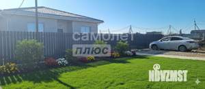 Дом 120м&sup2;, 1-этажный, участок 6 сот.  