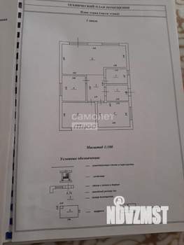 Дом 98м², 1-этажный, участок 6 сот.  