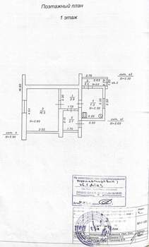 Дом 33м&sup2;, 1-этажный, участок 1 сот.  