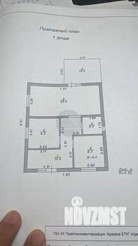 Дача 74м², 1-этажный, участок 6 сот.  