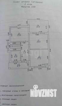 Дом 97м&sup2;, 2-этажный, участок 5 сот.  