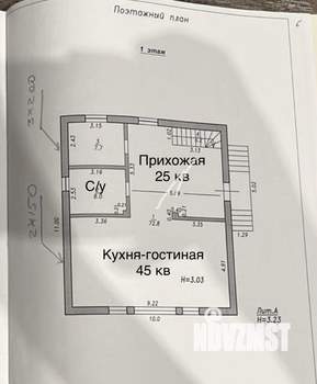 Дом 190м², 2-этажный, участок 3 сот.  