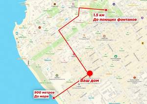 Дом 284м², 2-этажный, участок 5 сот.  