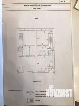 Таунхаус 115м², 2-этажный, участок 2 сот.  