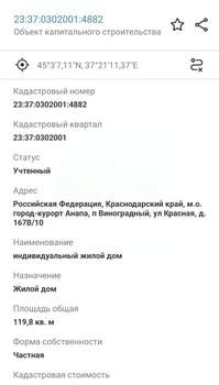 Дом 120м&sup2;, 1-этажный, участок 6 сот.  