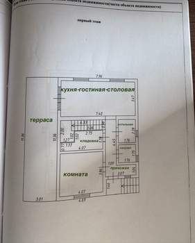 Дом 188м&sup2;, 2-этажный, участок 6 сот.  