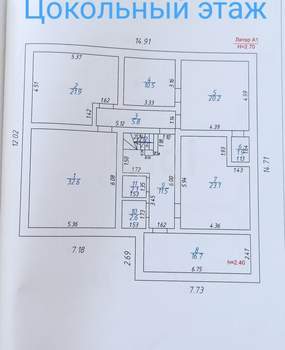 Дом 416м², 3-этажный, участок 12 сот.  