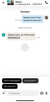 Дом 154м², 1-этажный, участок 6 сот.  