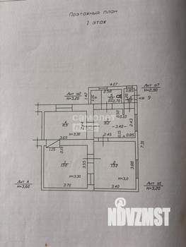 Дом 47м&sup2;, 1-этажный, участок 1 сот.  