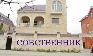 Дом 360м², 7-этажный, участок 6 сот.  