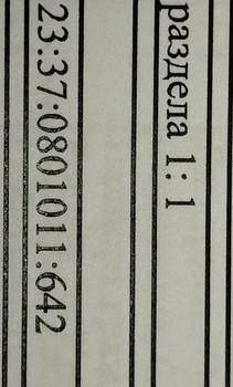 Дом 150м², 2-этажный, участок 5 сот.  