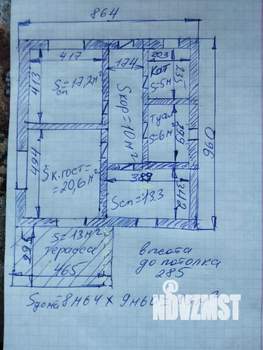 Дом 96м&sup2;, 1-этажный, участок 5 сот.  