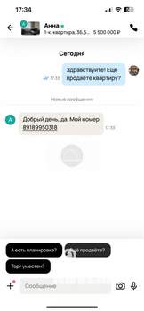 Дом 154м², 1-этажный, участок 6 сот.  