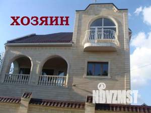 Дом 341м&sup2;, 3-этажный, участок 6 сот.  