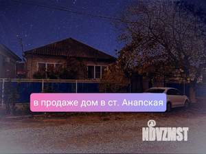 Дом 70м&sup2;, 1-этажный, участок 5 сот.  