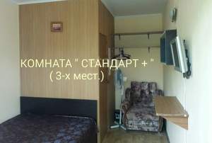 Дом 375м², 3-этажный, участок 3 сот.  