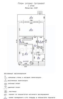 Дом 162м&sup2;, 2-этажный, участок 4 сот.  
