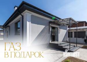 Дом 100м&sup2;, 1-этажный, участок 3 сот.  