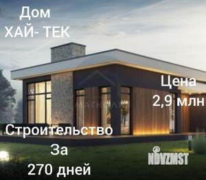 Дом 75м², 1-этажный, участок 5 сот.  