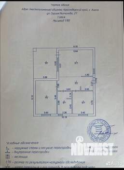 Дом 98м², 1-этажный, участок 5 сот.  