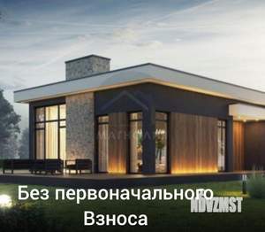Дом 75м², 1-этажный, участок 5 сот.  