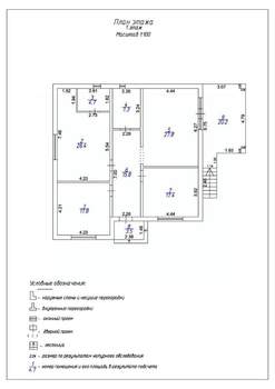 Дом 141м², 2-этажный, участок 7 сот.  