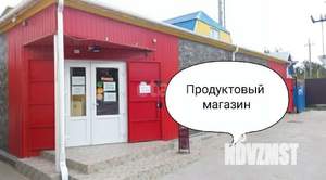 Дом 48м&sup2;, 1-этажный, участок 5 сот.  