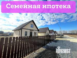 Дом 84м², 2-этажный, участок 4 сот.  