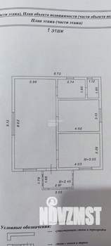 Дача 75м&sup2;, 1-этажный, участок 5 сот.  