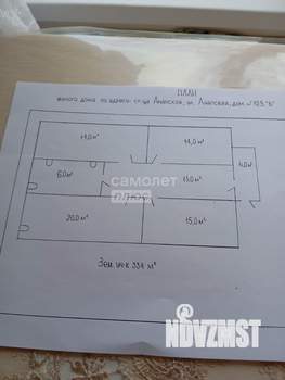 Дом 86м², 1-этажный, участок 3 сот.  