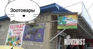 Дом 48м&sup2;, 1-этажный, участок 5 сот.  