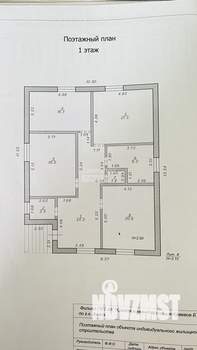 Дом 115м&sup2;, 1-этажный, участок 6 сот.  