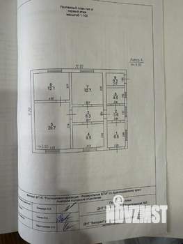 Дом 100м², 2-этажный, участок 5 сот.  
