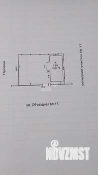 Дом 233м², 3-этажный, участок 4 сот.  