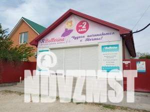 Дом 80м², 1-этажный, участок 3 сот.  