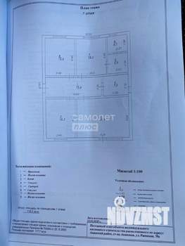 Дом 125м&sup2;, 1-этажный, участок 5 сот.  
