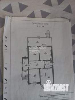 Дом 101м², 1-этажный, участок 5 сот.  