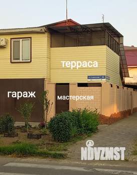 Дом 133м&sup2;, 2-этажный, участок 2 сот.  