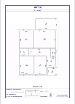 Дом 140м&sup2;, 2-этажный, участок 6 сот.  