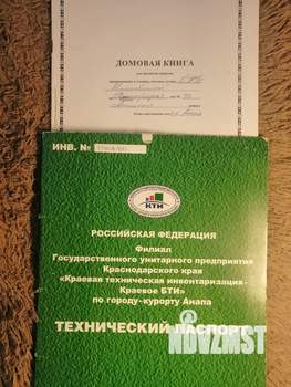 Дом 87м², 2-этажный, участок 4 сот.  